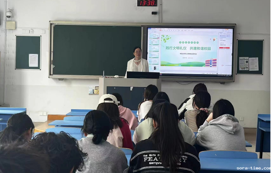 文明修身，礼仪养德——经管学院开展文明礼仪教育月系列活动