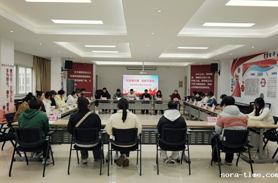师生面对面 温暖零距离 —— 经管学院开展师生交流座谈会