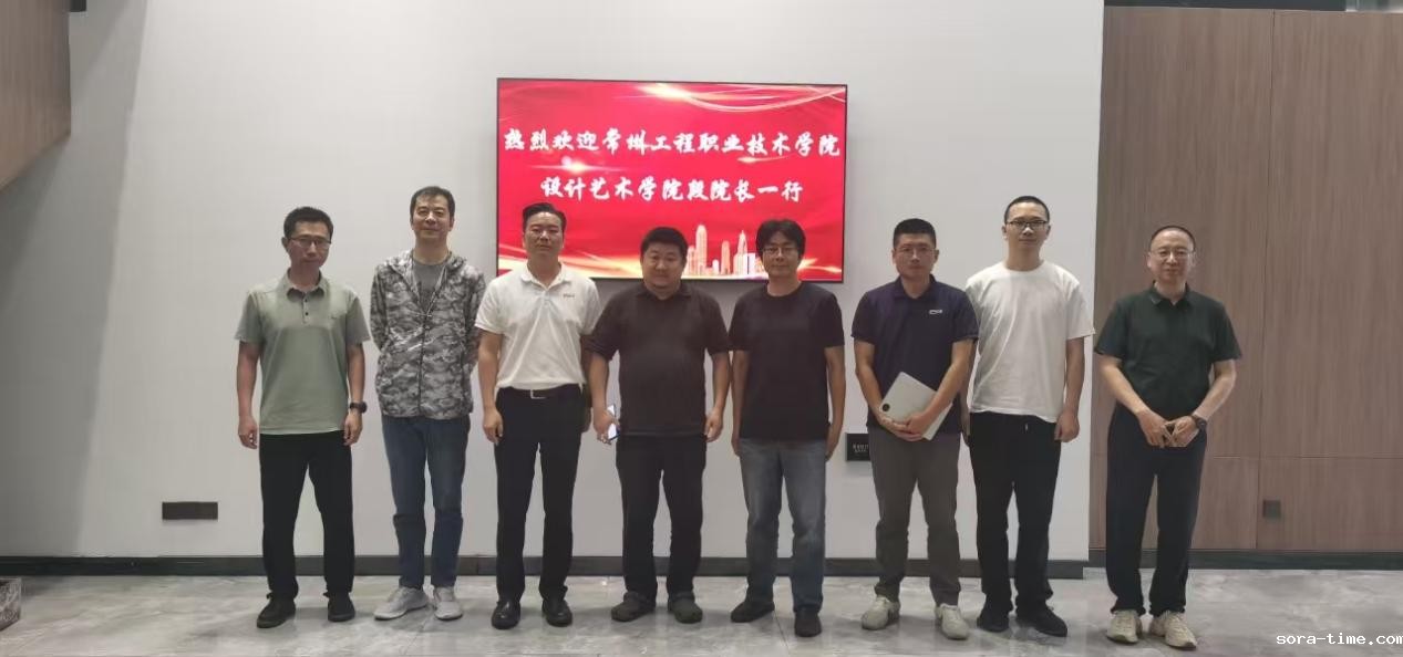 设计学院开展暑期专业调研活动