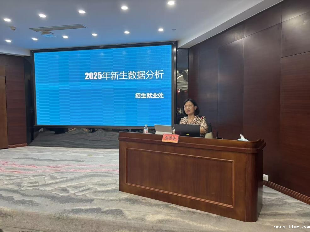 学校开展2025级新生班主任培训