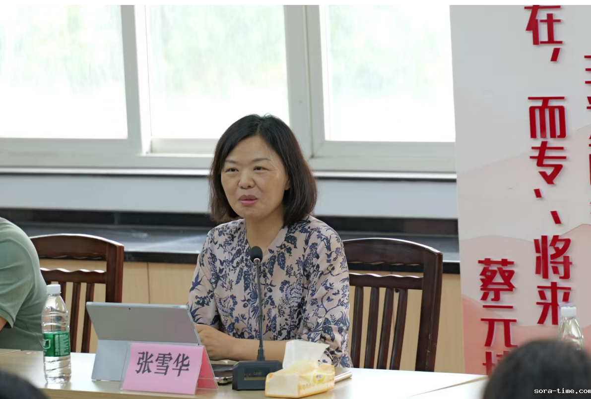 家校协同，共筑未来——经管学院召开2025级新生家长见面会