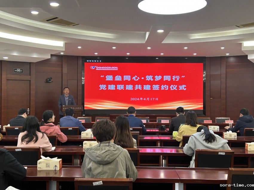 “堡垒同心 筑梦同行” 党建联建共建助推学校高质量发展
