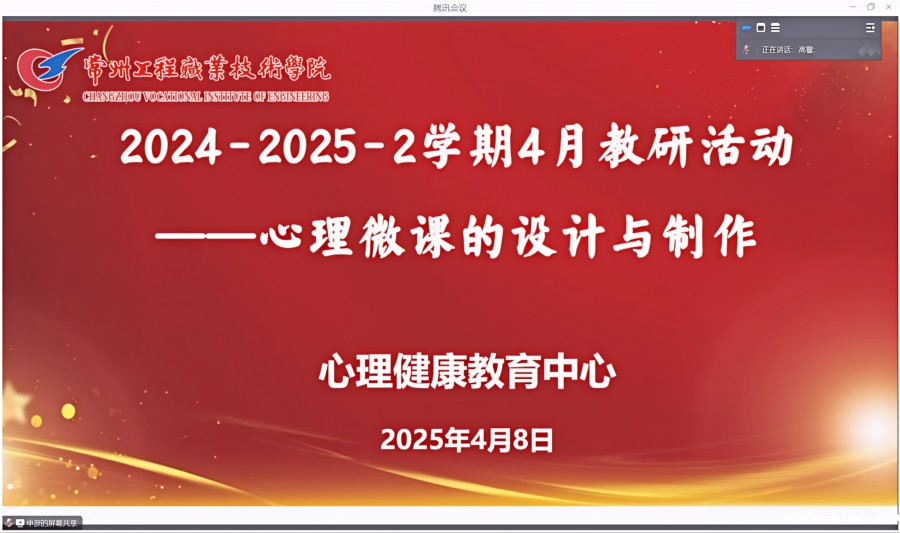 新闻图1.png